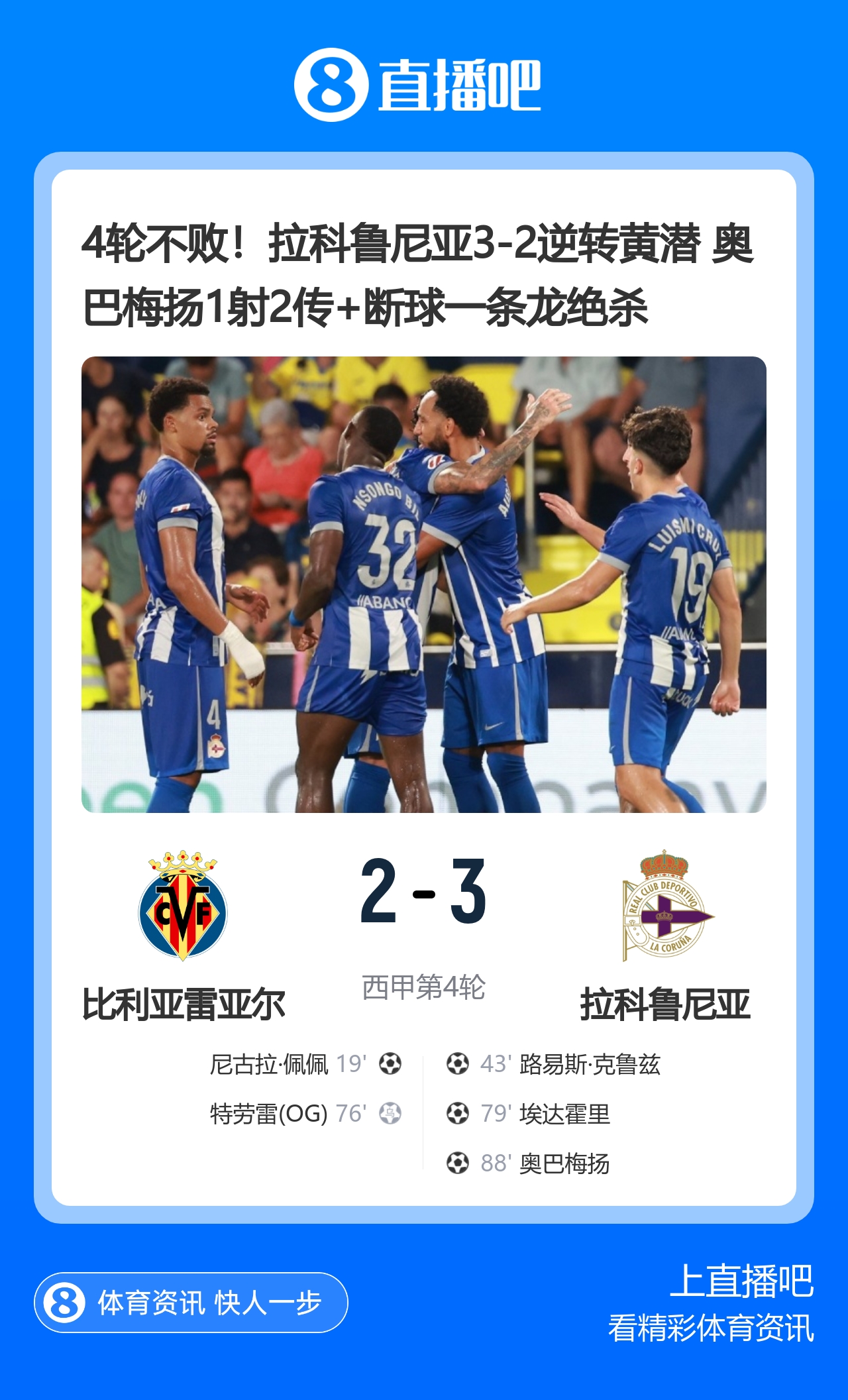 早报:让五追七!郑钦文美网上演史诗级惊天大逆转 早报:让五追七!郑钦文美网上演史诗级惊天大逆转
