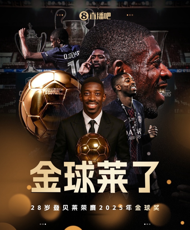 就在今晚！金球奖30人候选名单即将揭晓，投票标准与颁奖时间一览